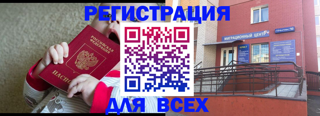 найти адрес прописки в Красноярске